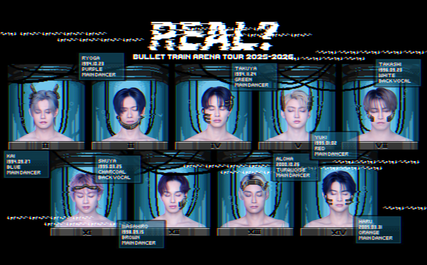 超特急「BULLET TRAIN ARENA TOUR 2025-2026 REAL？」